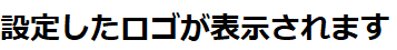 アートキャンディ_テスト